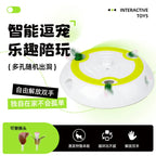 Automatic Cat Teaser & Stress Reliever
