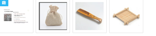 Set of wooden items including a pouch, spatula, and tray on a white background.